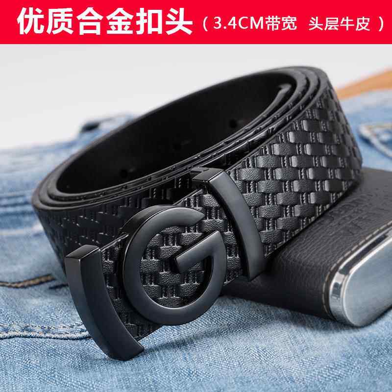 高档男士皮带青年真皮轻人纯牛皮板扣腰带时尚百搭平款滑扣年男裤