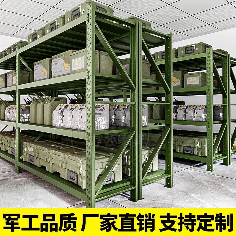 重型货架超强承重800kg加厚工业仓储多层置物架库房组装模具货架图片