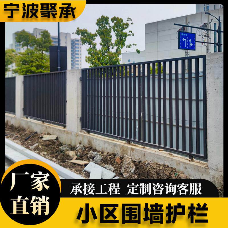 锌钢铁艺护栏小区围墙护栏学校工厂院墙围栏别墅院子氟碳漆防护栏