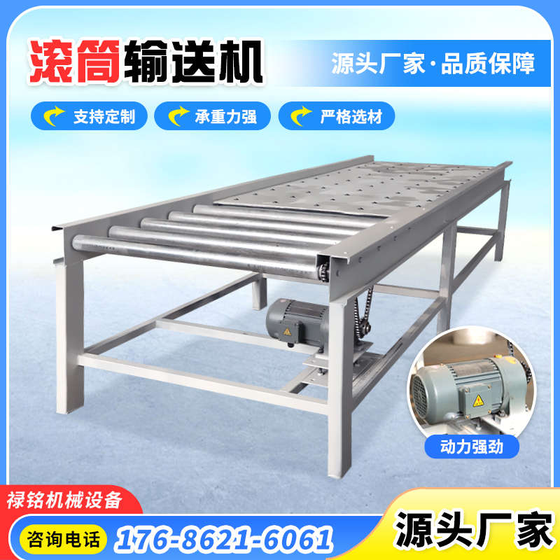 滚筒输送机动力无动力快递物流运输不锈钢托辊卸货神器滚筒输送线