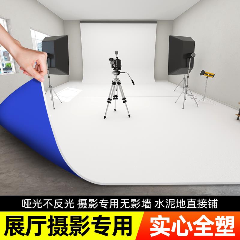 纯白色PVC塑胶地板革舞台摄影地板胶加厚耐磨防水商用展厅地板贴