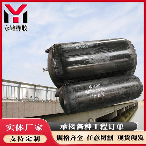 管道封堵气囊小橡胶气囊空心梁板预制梁圆形橡胶气囊闭水实验水堵