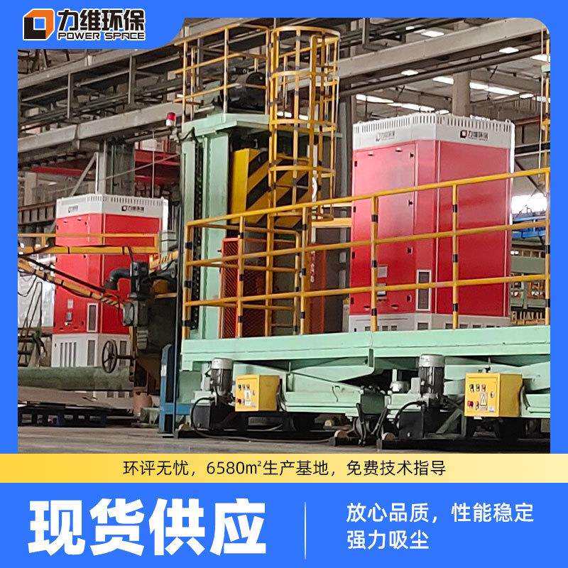 青岛厂家自循环式焊烟净化器大型工业车间用自动清灰焊接除尘器