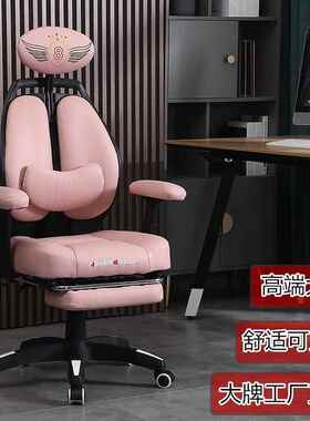 扶人体工学椅电SHW竞电脑公椅舒久适坐升降手无办极可躺椅兼学习