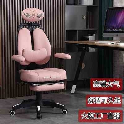 扶人体工学椅电SHW竞电脑公椅舒久适坐升降手无办极可躺椅兼学习