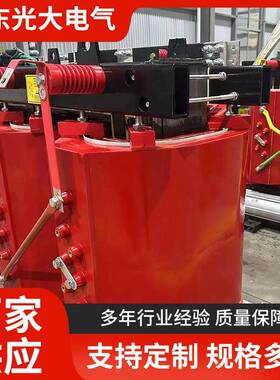 SCB10型变压器160KVA/10/0.4KV干式变压器全铜