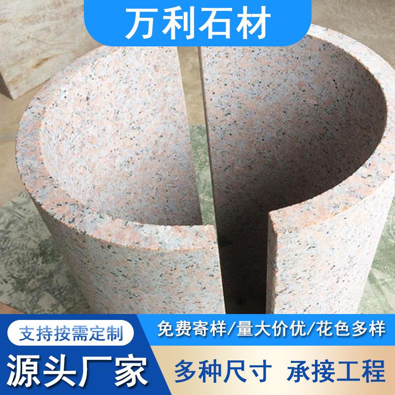 天然花岗岩包柱空心柱圆柱门口装修欧式圆柱子石材空心柱子皮
