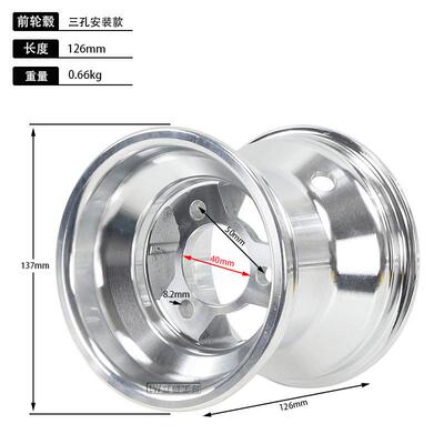 卡丁车5寸铝合金轮毂10x4.50-5漂移车轮胎铝圈11x7.10-5轮圈轮毂