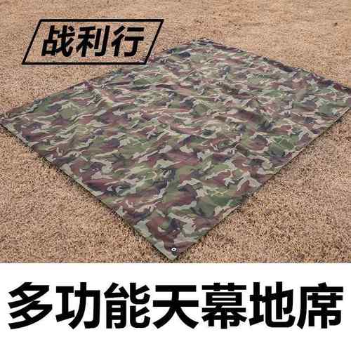 户外耐磨防潮帐篷地席轻便牛津布地布 防潮垫 野餐垫 防潮布隔热