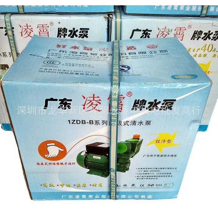 1ZDB351ZDB451ZDB65-B自吸清水泵自吸泵自来水抽水机