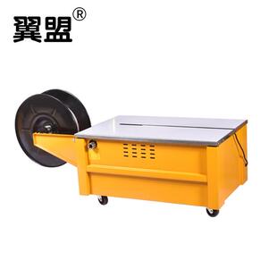 翼盟牌爆通包型NRT半自动款 机纸箱用捆扎 单电机打机低台PP带包装