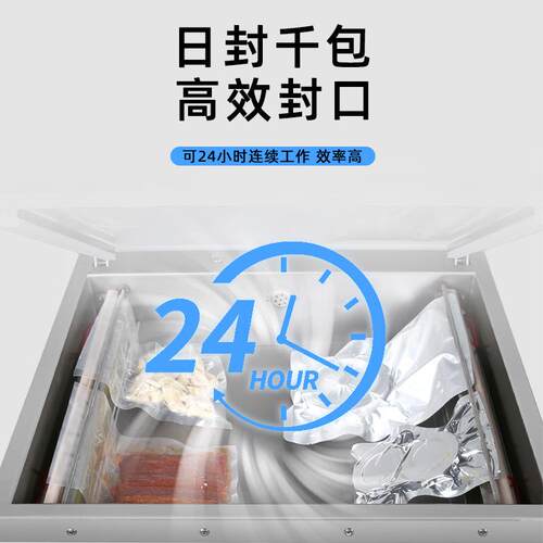 厂家机械直销DZ-400单室真空机抽真空机食品真空包装机真空封口机