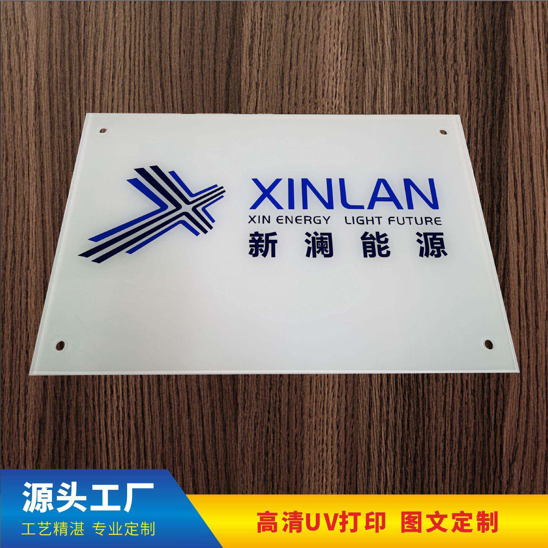 招牌企业形象牌LOGO标志牌门牌挂牌亚克力展示牌铭牌亚克力广告牌