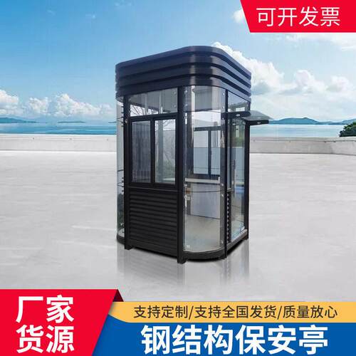 钢结构岗亭保安亭户外景区收费亭幼儿园门卫治安值班室厂家