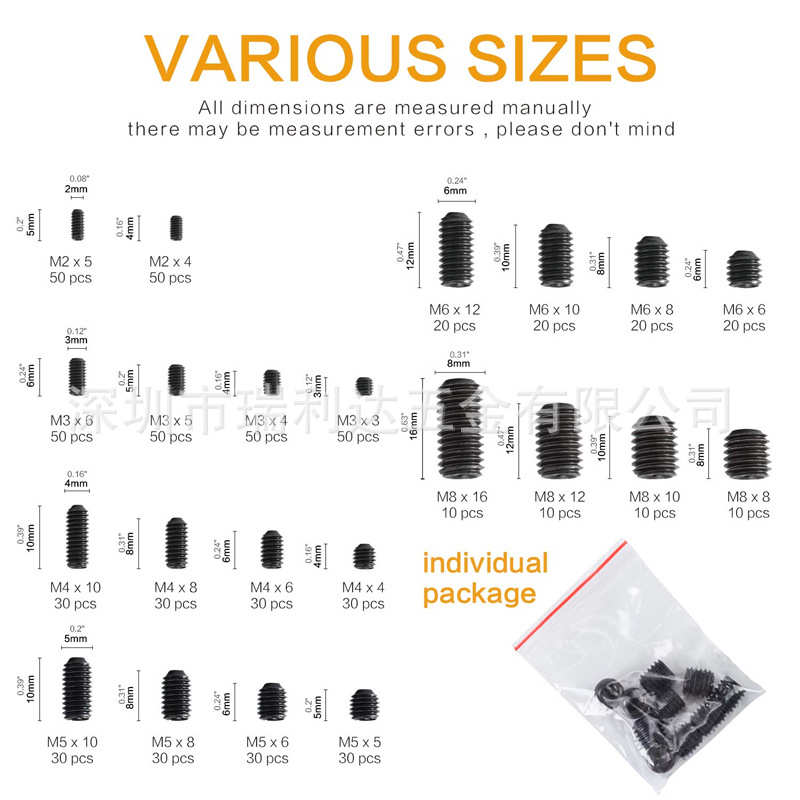 货源666pcs12.9级内六角凹端紧定螺钉套装无头机米螺丝盒装