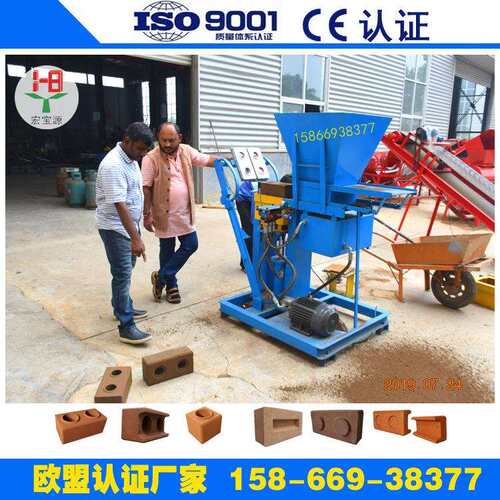 HBY2-25粘土连锁砖机 ECO2-25