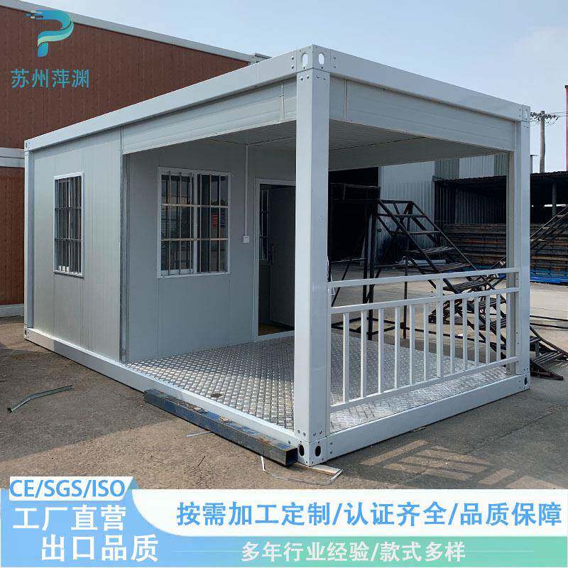 集装箱房屋可移动集成彩钢板房屋办公室门岗亭宿舍商铺双层快拼箱