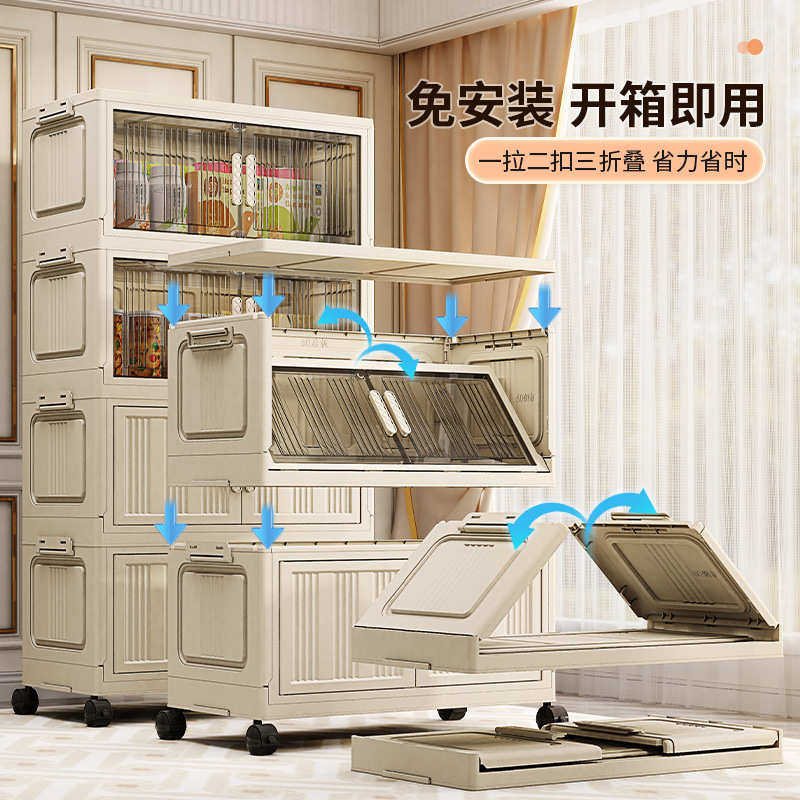 家用收纳柜加厚宝宝衣柜卧室衣服置物架储物柜可折叠多层塑料柜子,收纳整理,收纳柜,淘宝优惠券,粉丝福利购,淘宝优惠卷