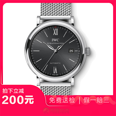 捡漏未使用99新万国柏涛菲诺系列精钢自动机械男士手表IW356506