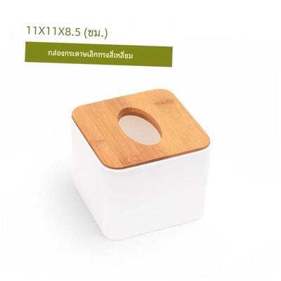 tissue box room paper storage napkin holder 收纳竹盖纸巾盒
