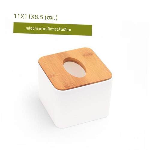 tissue box room paper storage napkin holder 收纳竹盖纸巾盒