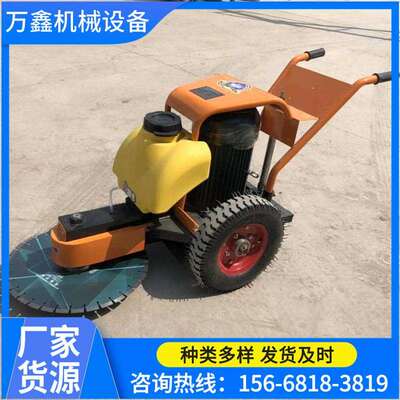 HLQ18型混凝土路面切缝机路面切割机价
