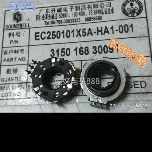 EC25中空轴编码器 旋转编码器 编码开关 ENCODER 汽车音响编码器