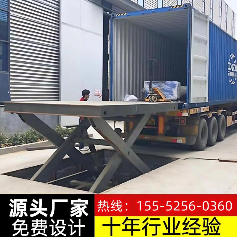 升降平台升降机 液压升降平台固定剪叉升降器 电动升降平台