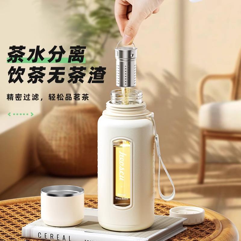 新款直销恩尔美玻璃水杯子大容量女生新款茶水分离泡茶便携夏天防