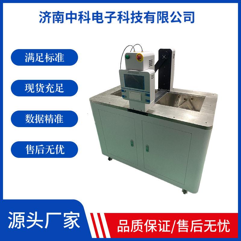 玻璃耐臂热冲击测试仪样品笼悬式结构漏电防干烧防溢水