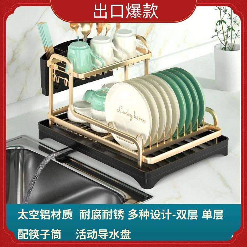 太空铝碗架沥水架碗筷碗盘用品收纳架台面碗柜放碗碟架厨房置物架