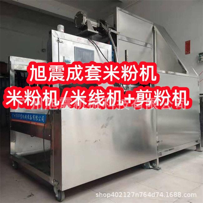 厂家供应盐城多功能米粉机镇江不锈钢米线机淮安中小型年糕机器