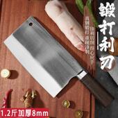 轴承钢手工锻打菜刀家用斩切两用刀厨房斩骨刀厨师专用烧腊刀老式
