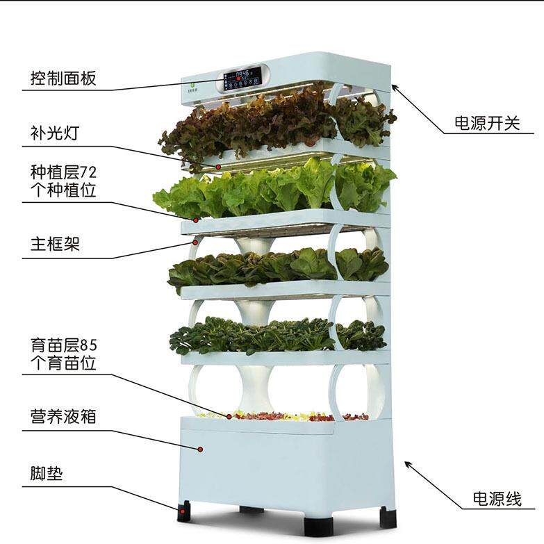 无土栽培家用办公室内水耕水培多肉花卉香草莓育苗神器智能种菜机