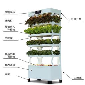 无土栽培家用办公室内水耕水培多肉花卉香草莓育苗神器智能种菜机