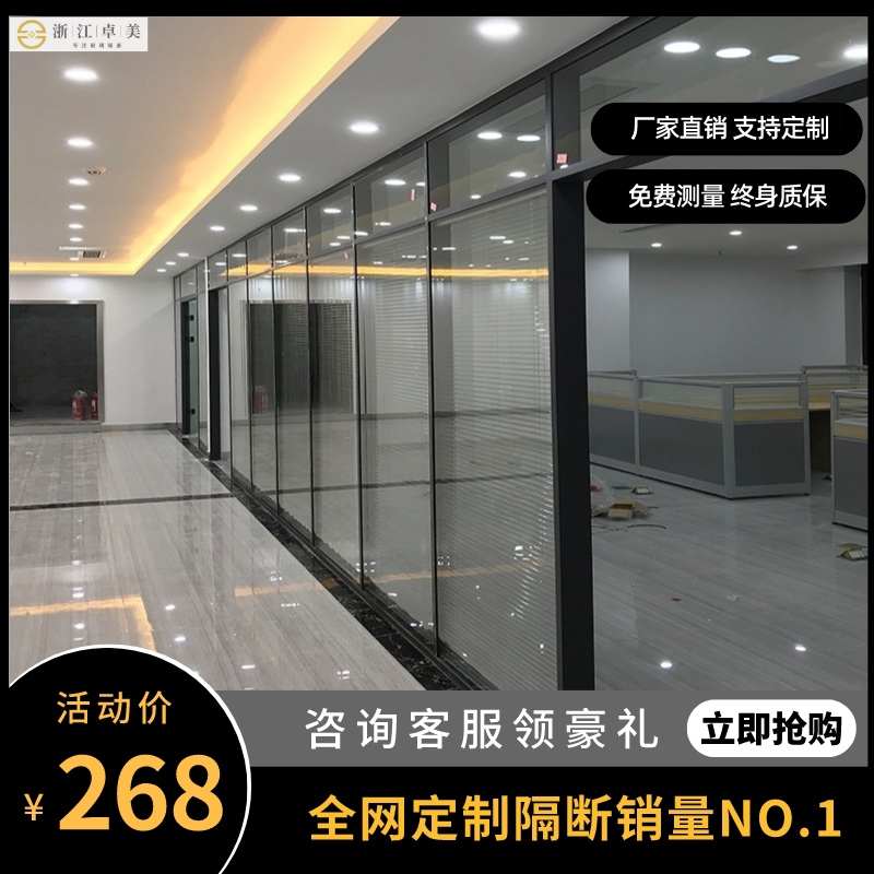 昆明玻璃隔断墙办公室钢化玻璃隔断墙磨砂玻璃墙隔音铝合金