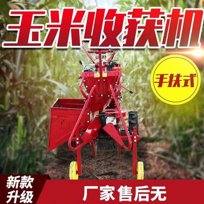 手推式直联188型柴油单垄玉米收割机家用新款小型秸秆粉碎还田机