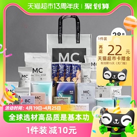 babycare待产包入院(包入院)全套，母子孕产妇专用产后坐月子用品四季28件