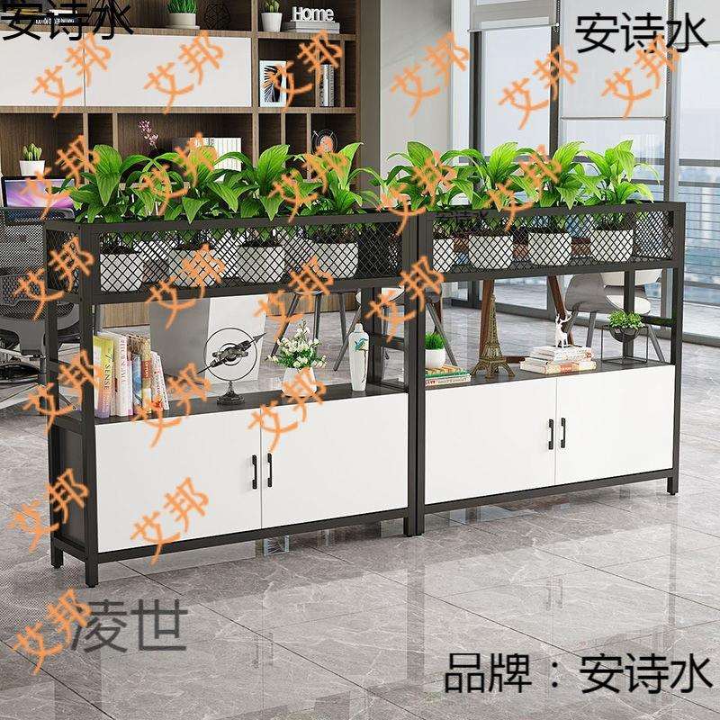 铁艺隔断装饰花架办公室置物架商场卡座绿植围栏文件隔断柜屏风