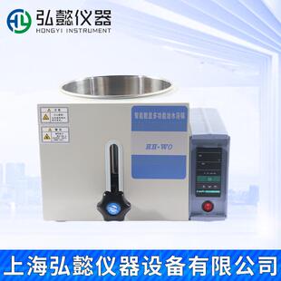 电热恒温数显实验室升降油浴水浴锅HH 智能油浴锅 5L台式