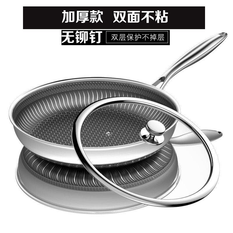304不锈钢煎锅双面不沾锅无涂层不生锈烙饼锅牛排锅 少油烟平底锅