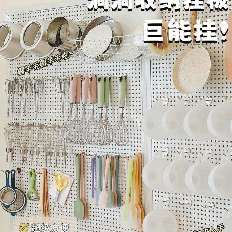 烘焙工具整理架洞洞板收纳架圆孔工具挂板挂架挂钩工具墙壁置物架