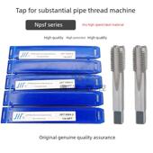 NPSF 成量美制直管螺纹丝锥 正品