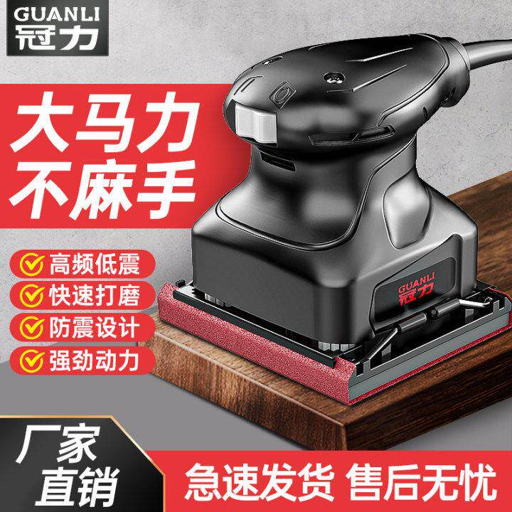 电动打磨机小型墙面批土砂光机多功能木工家俱油漆除锈抛光砂纸机