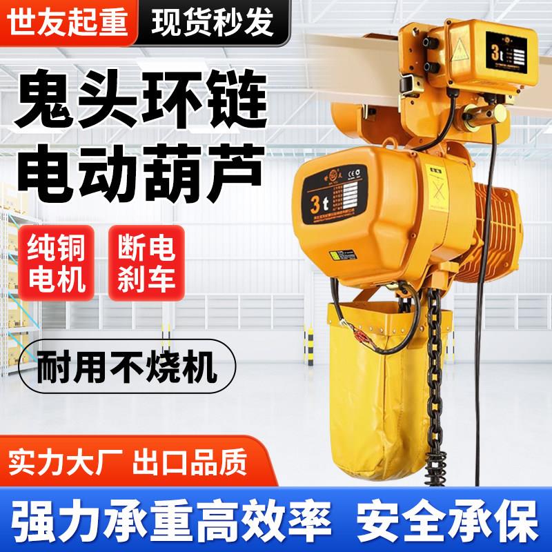 鬼头环炼电动吊车380v2吨0.5-3-5-10t行吊起重机防b爆炼条式吊机