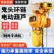10t行吊起重机防b爆炼条式 吊机 鬼头环炼电动吊车380v2吨0.5