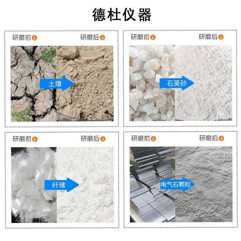 维震动球磨机S2QM185-速摆球磨机实验室球振磨三机