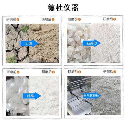 三维摆震动球机磨Q464M-2速振球磨机实验室球S磨机