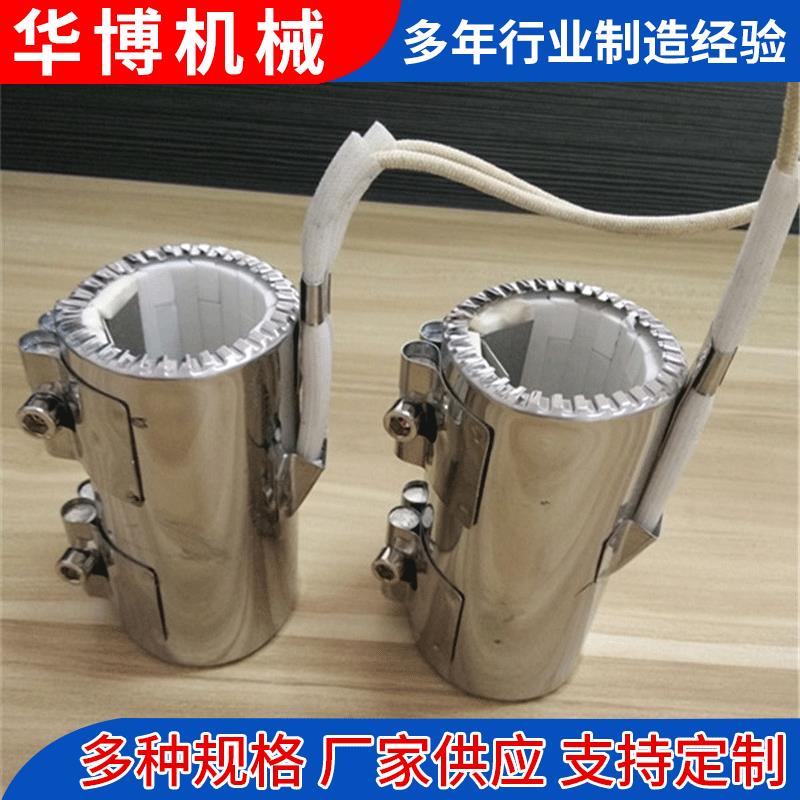 供应挤出机陶瓷电加热器陶瓷电加热圈大功率加热圈