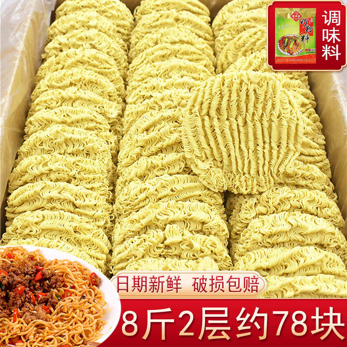 非油炸方便面面饼营养鸡蛋面炒面专用面速食早餐面条火锅面整箱装